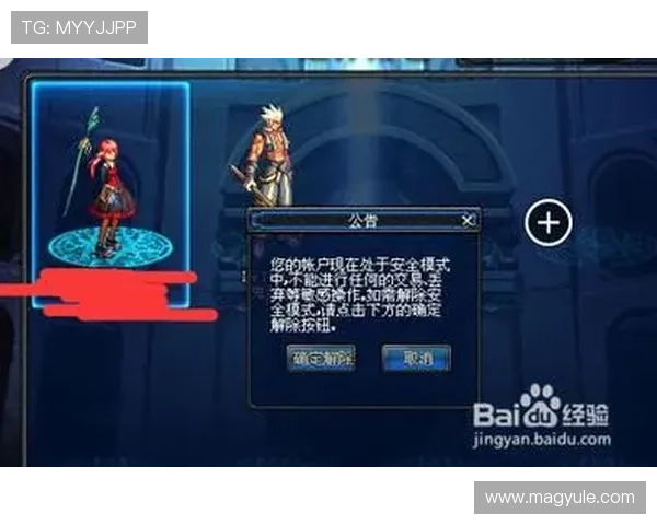 AG旗舰厅欢迎你,体验专业安全的高品质游戏环境 AG旗舰厅欢迎你,体验专业安全的高品质游戏环境